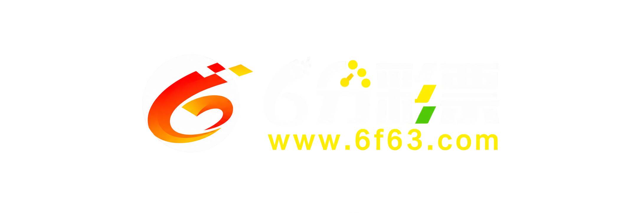 6分彩票 · www.6f63.com